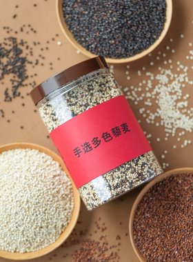 许氏醇品手选多色藜麦三色藜麦五谷杂粮粗粮红藜麦黑藜麦孕妇早餐
