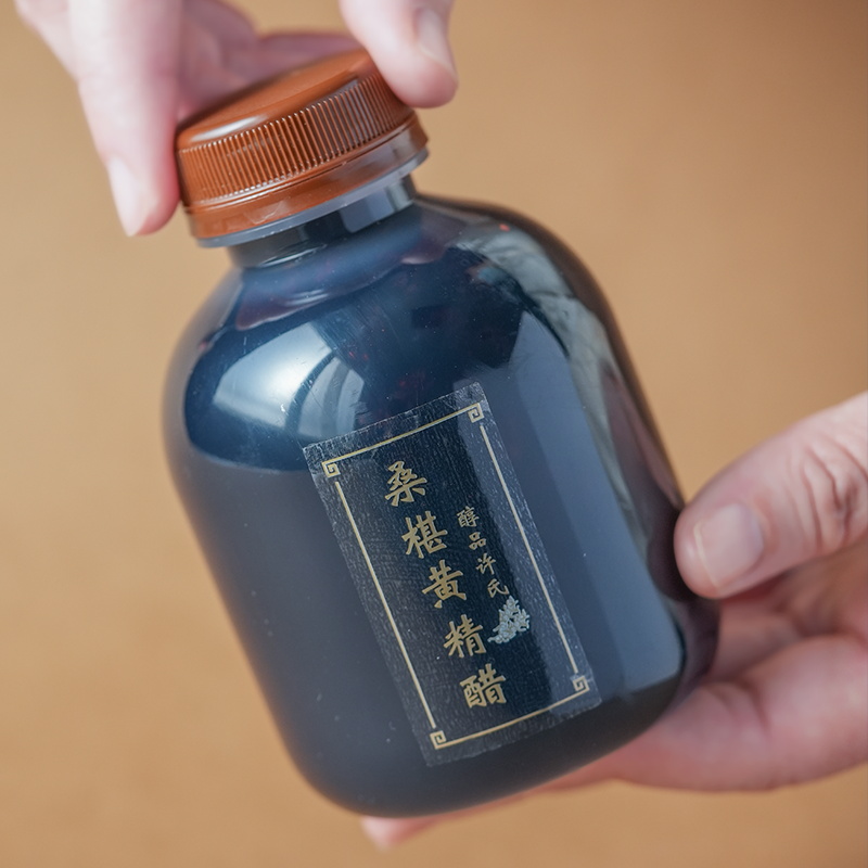 许氏醇品 桑椹黄精醋