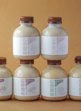 传统手工黑糖撞奶奶茶