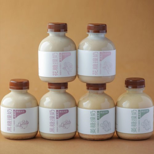 传统手工黑糖撞奶奶茶