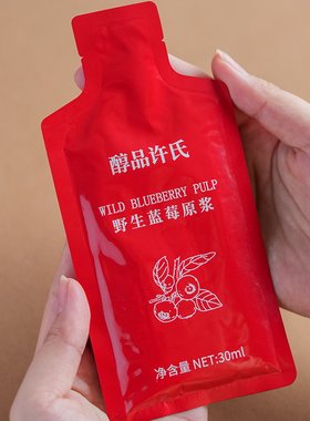 许氏醇品 野生蓝莓原浆纯正品果汁果浆原液饮料东北大兴安岭特产