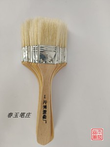 猪毛刷 猪鬃刷  绘画 工业用途 春玉 不掉毛 键盘刷油漆刷刷子
