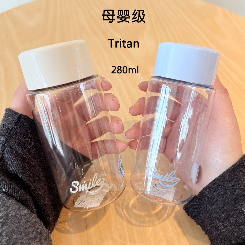 高颜值新款tritan迷你口袋水杯