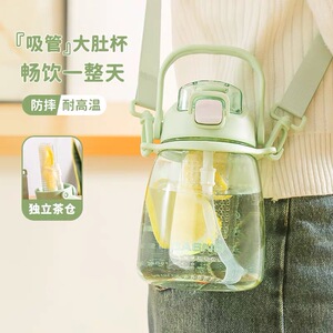 卡西诺2.0L大肚吸管杯防摔特价