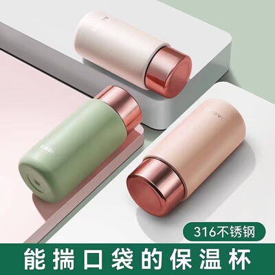 kxn-6105迷你保温杯230ml