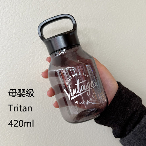 Tritan材质太空杯420ml提手透明水杯便携提手设计高颜值塑料杯