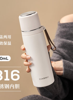 卡西诺316不锈钢一盖双用保温杯