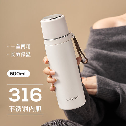 卡西诺316不锈钢一盖双用保温杯