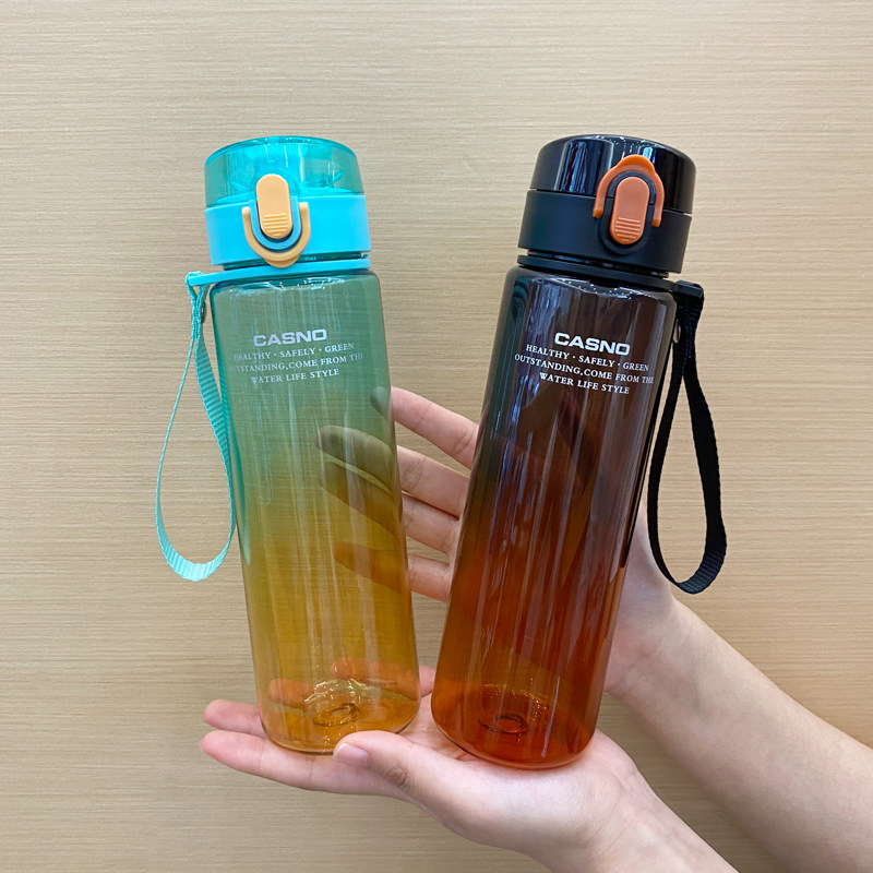 卡西诺大容量渐变色便携太空杯