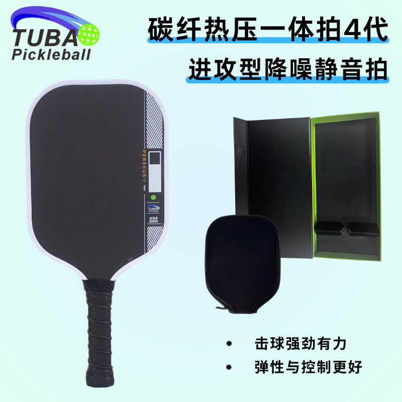 四代匹克球拍4代降噪内芯t700