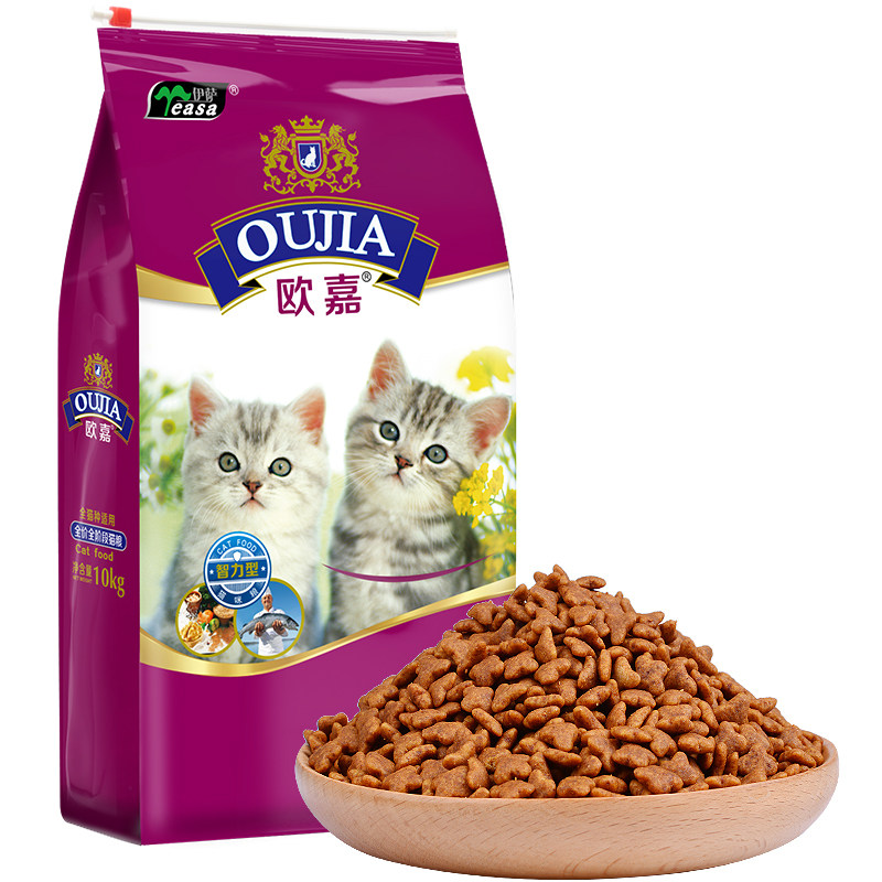 伊萨欧嘉猫粮10kg英短招财猫成猫幼猫哺乳猫鱼味牛肉味去毛球20斤