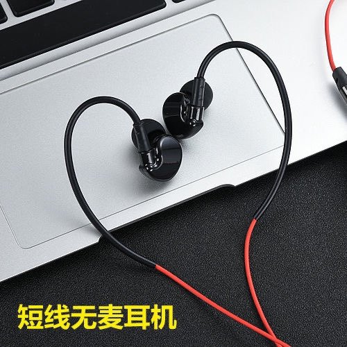 重低音大音量60厘米短线无麦耳机蓝牙接收器专用耳机手机通用耳机