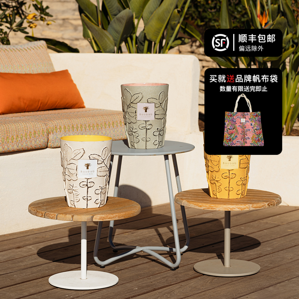 比利时进口Baobab Folia限定系列 别墅玄关室内持久高档蜡烛香薰