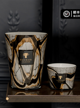 比利时进口 Baobab sand/stones系列香薰蜡烛 高档别墅大平层香薰