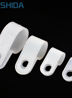 仕达厚款白R型线夹CC0-9系列电源线扣尼龙塑料夹配线固定纽电线卡