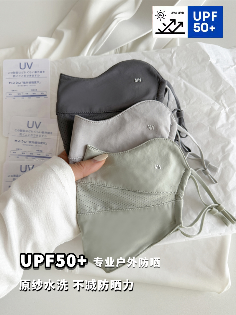 透气口罩防晒防紫外线女夏季户外开车骑车跑步冰丝面罩黑色高颜值