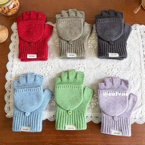 软糯彩点纱全羊毛手套写字实用