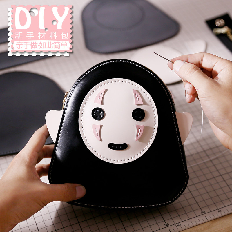 DIY手工包材料包可爱单肩斜跨包