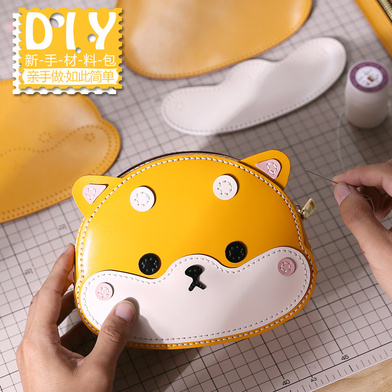 隐物亲手做纯手工diy真皮材料包