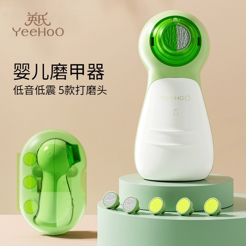 Детские электрические маникюрные кусачки для новорожденных, ножницы для раннего возраста, детский комплект