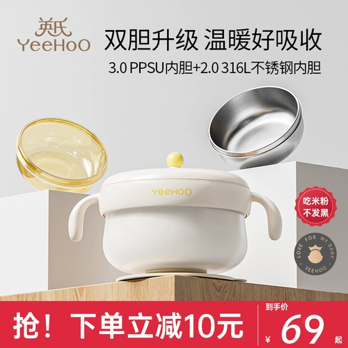 Детская обеденная тарелка, увлажняющий термос для младенца, посуда из нержавеющей стали для кормления, поддерживает постоянную температуру