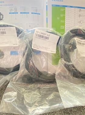 汇川伺服电机编码线S6-L-P124-3.0/6.0/10.0/12.0/18.0-T拖链高柔