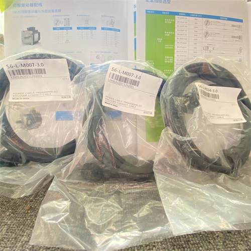 现货编码线汇川S6-L-P024-3.0