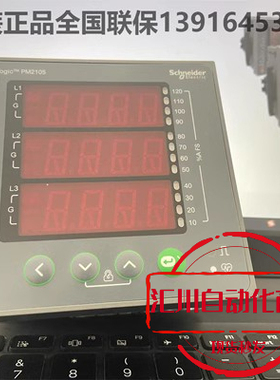 当天发货正品施耐德METSEPM2105CL05全电量电表PM2105带485通讯