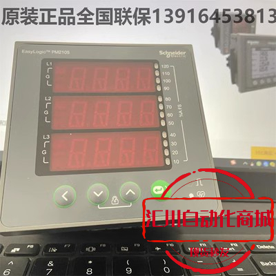 全电量电表施耐德PM2105