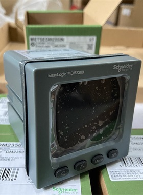 施耐德三相四线电表DM2300/DM2350N/PM2105CL05/PM2125C带485通讯