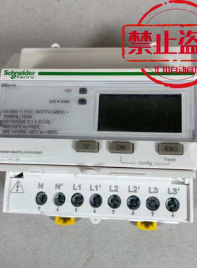 施耐德导轨电表A9MEM/IEM3250/3255/3350/3150/3310多功能测量仪