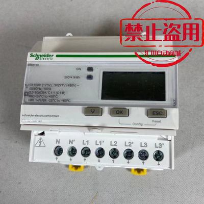 导轨电表施耐德A9MEM/IEM3250