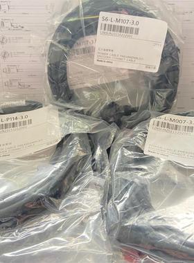 汇川伺服电机动力线S6-L-M107-3.0/B107/5.0/8.0/10.0/12.0/20-T