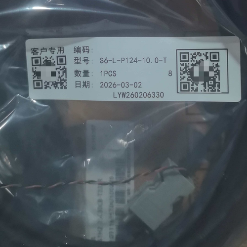 汇川动力编码线S6-L-P124/M107