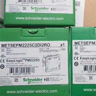 特价施耐德多功能测量仪METSEPM2225C多功能仪表PM2225C全国联保