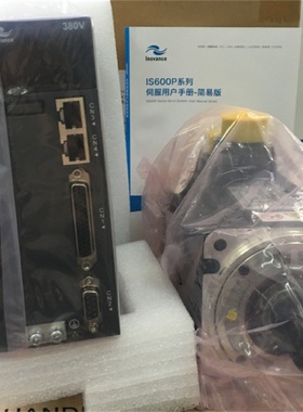 汇川伺服电机 IMSH3-55C15CD-U231Z 全新原装正品其他可以咨询