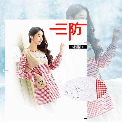韩版时尚纯棉防水防油做饭围裙家用厨房长袖可爱成人罩衣女反穿衣