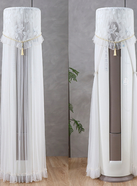 适应格力3匹京畅KFR-72LW/(72587)FNhAc-B1立式空调防尘罩2025新