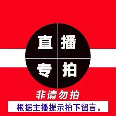 夏凉被学生被冬被学生三件套高货四件套全清，直播间主播讲解为准