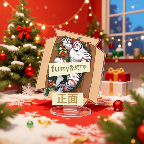 兽人furry周边福瑞二次元动漫