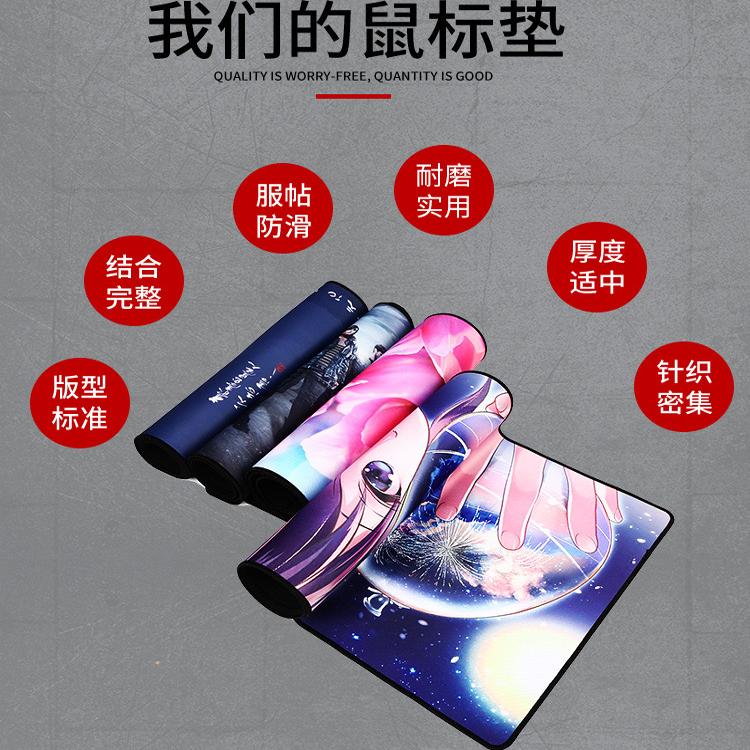 温侯十一大号加厚新款鼠标垫