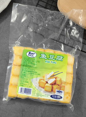 tvi泰国进口鱼豆腐海鲜豆腐火锅食材关东煮冷冻食品鱼肉丸500g