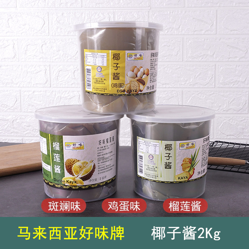 马来西亚进口好味牌椰子酱咖酱鸡蛋椰酱420g抹面包酱