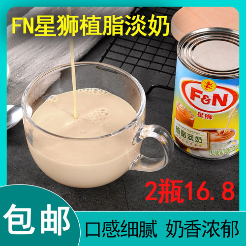 fn星狮植脂淡奶390g蛋糕裱花港式