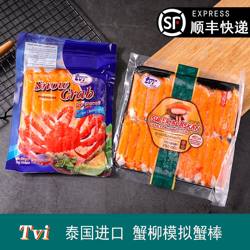 tvi模拟蟹柳棒200g沙拉寿司