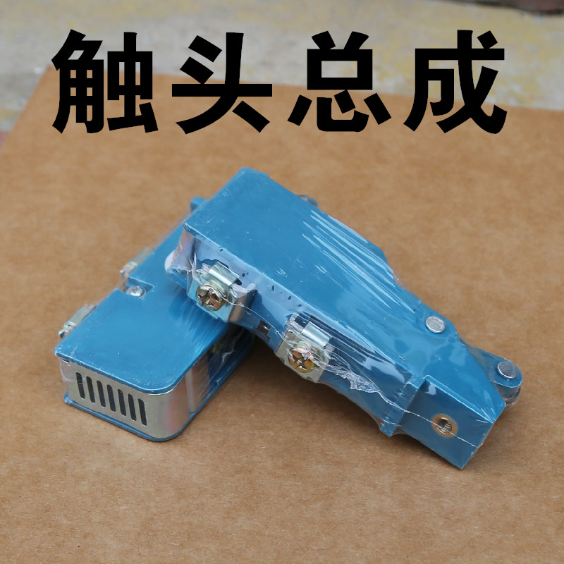 ktj15系列凸轮控制器触点 ktj15-100a触头组 高含银qt5联动台总成