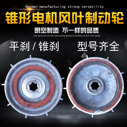 ZDY21-40.8KWZDY22-41.5KW2.2平面刹车电机刹车盘风叶制动轮