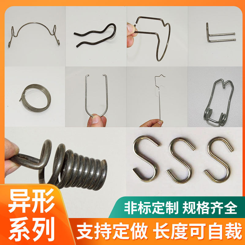 非标定制304不锈钢钢丝折弯件加工线材成型定做弹簧丝折弯冲压