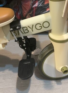 儿童BABYGO三轮车脚踏板护栏配件婴儿车脚踏车放脚板专用短