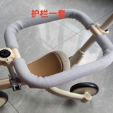 儿童乐卡三轮车脚踏板护栏配件lecoco车脚踏车放脚板围栏s3专用